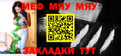 COCAINE Гусиноозёрск