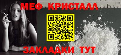 наркотики Гусь-Хрустальный