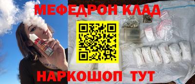 наркотики Гусь-Хрустальный