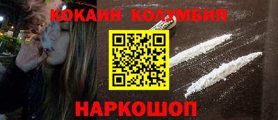 наркотики Гусь-Хрустальный