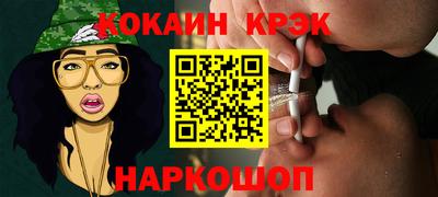 наркотики Гусь-Хрустальный