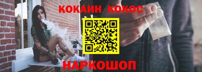 наркотики Гусь-Хрустальный