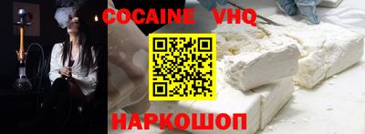COCAINE Гусиноозёрск