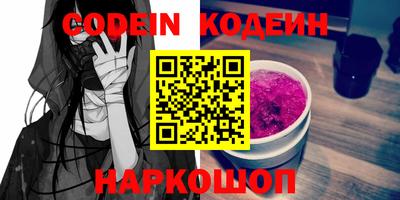 COCAINE Гусиноозёрск