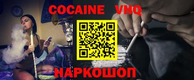 наркотики Гусь-Хрустальный