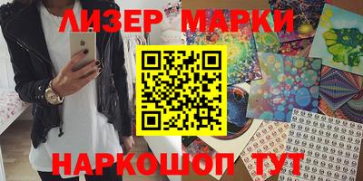 наркотики Гусь-Хрустальный