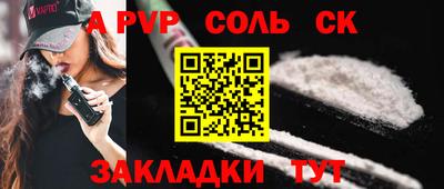 наркотики Гусь-Хрустальный