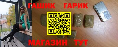 герыч Гусев