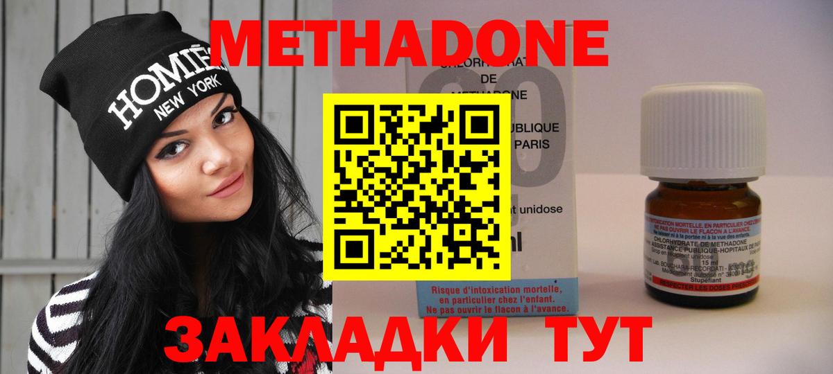 мега ссылки  Вход с VPN  Назрань  МЕТАДОН VHQ 