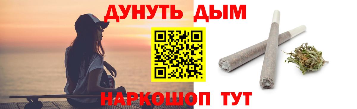 Марихуана сатива  Вход с VPN  Бошки Шишки OG Kush  Назрань  Шишки марихуана MAZAR 