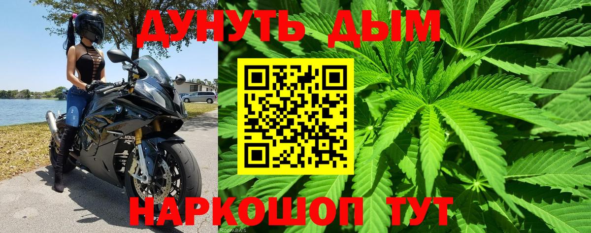 Марихуана OG Kush Назрань